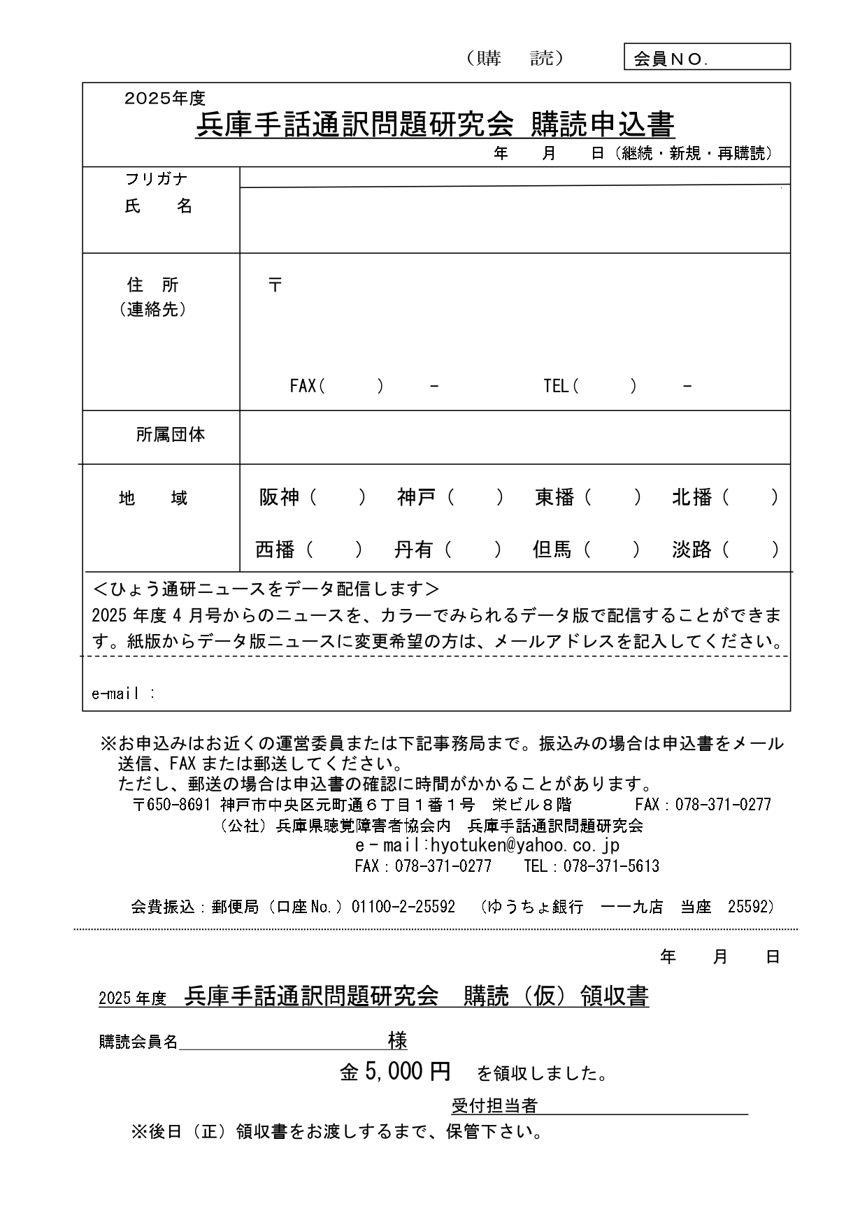 �w�ǐ\����