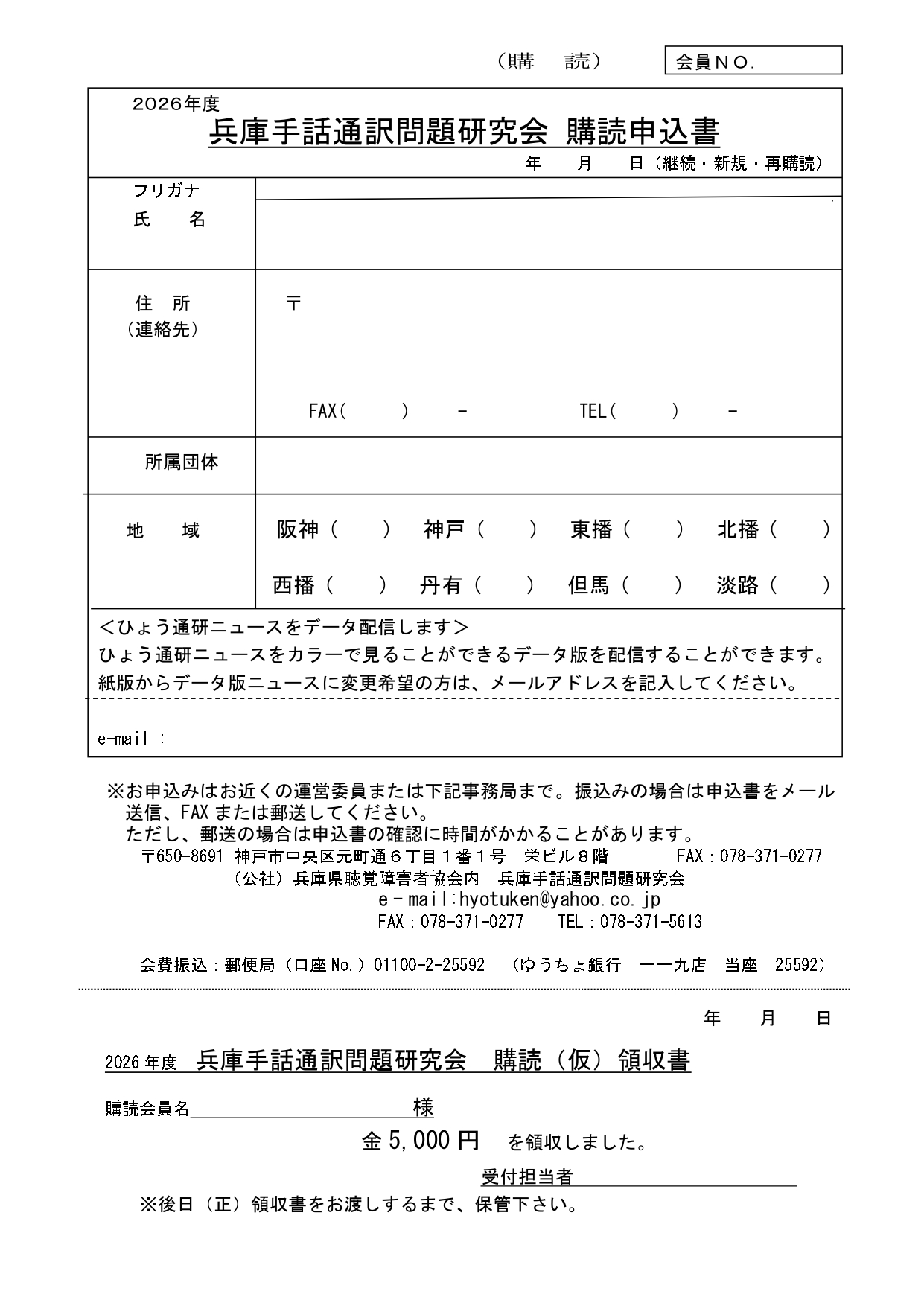 �w�ǐ\����