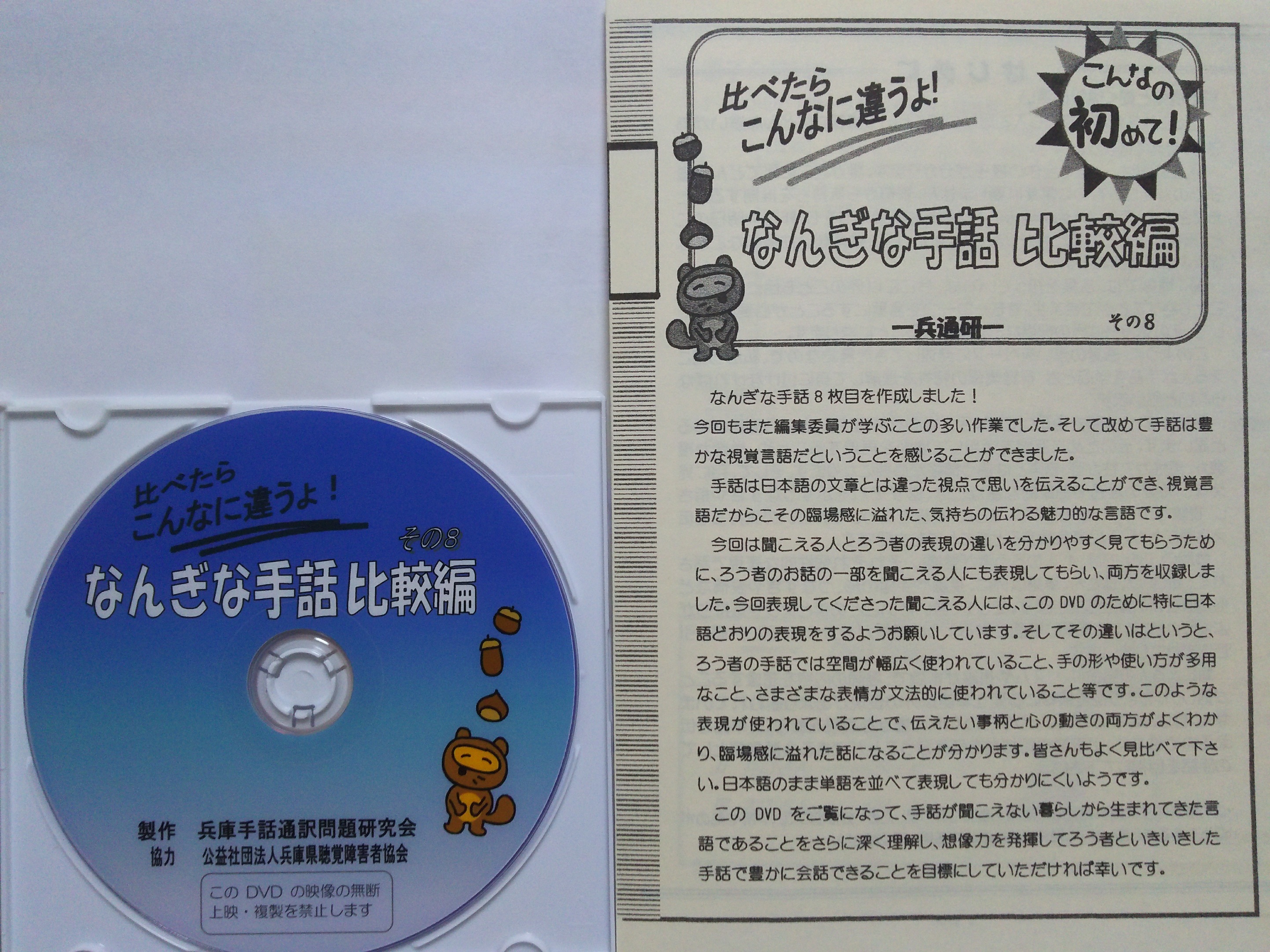 �Ȃ񂬂Ȏ�b�@��r��