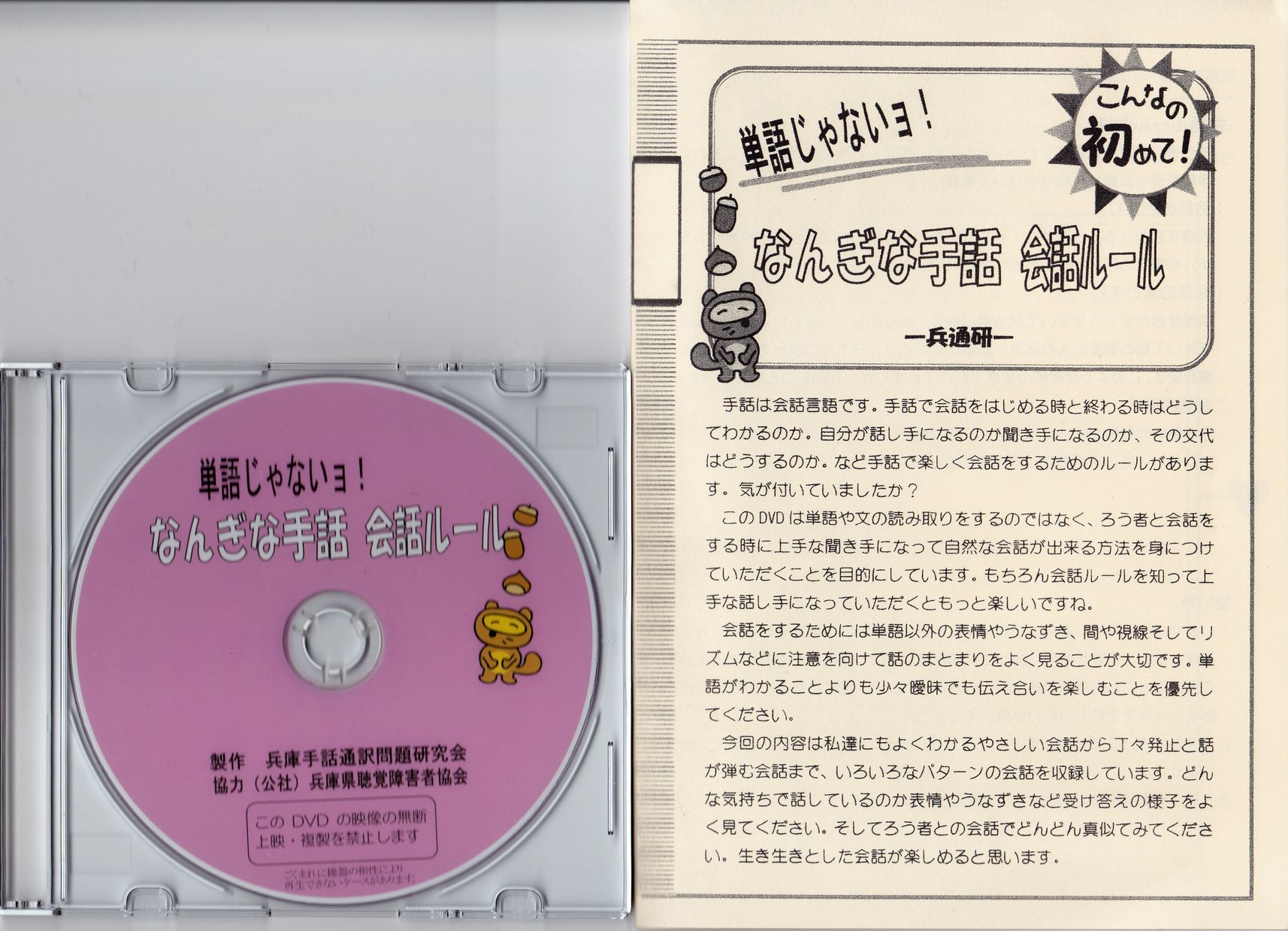 �Ȃ񂬂Ȏ�b�@��b���[��