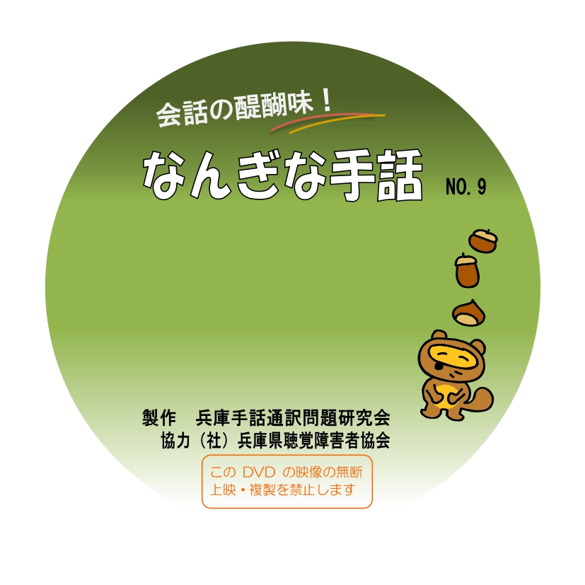 �Ȃ񂬂Ȏ�b�@��b�̑�햡